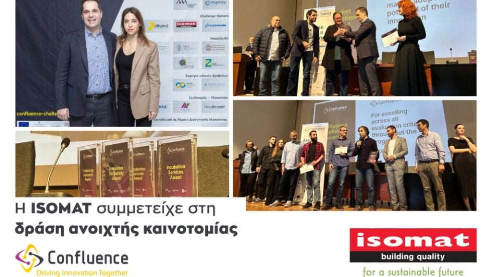 ISOMAT Confluence Challenge_Στιγμιότυπα από την εκδήλωση